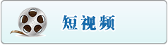 舔搞操干插骚货骚逼视频